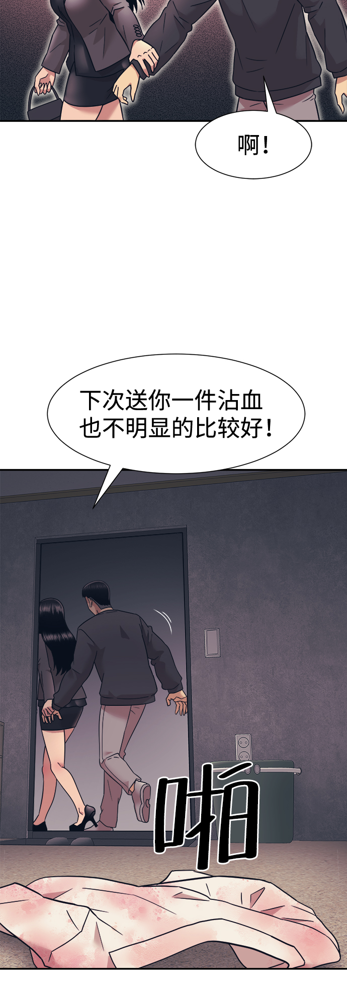 第10话56