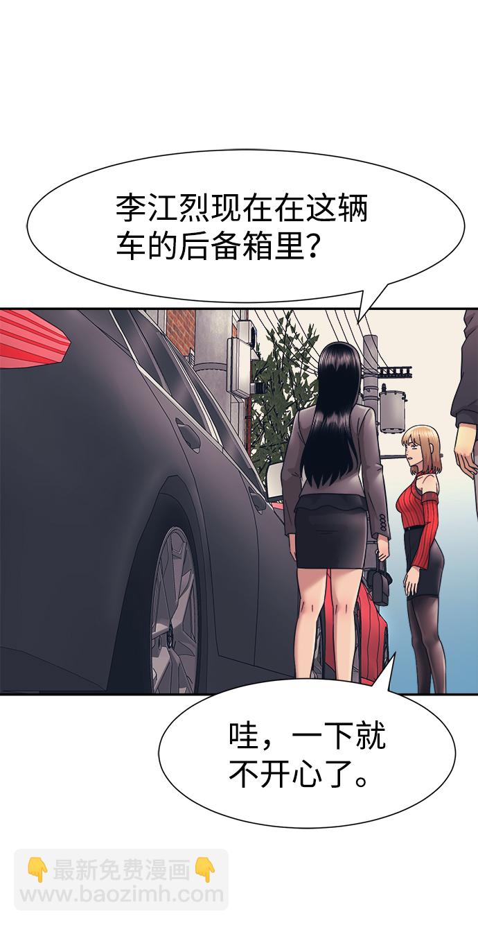 第10话61
