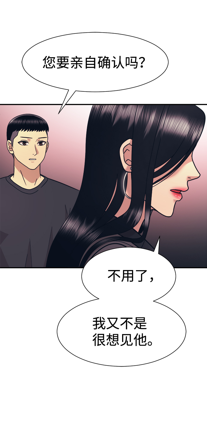 第10话64