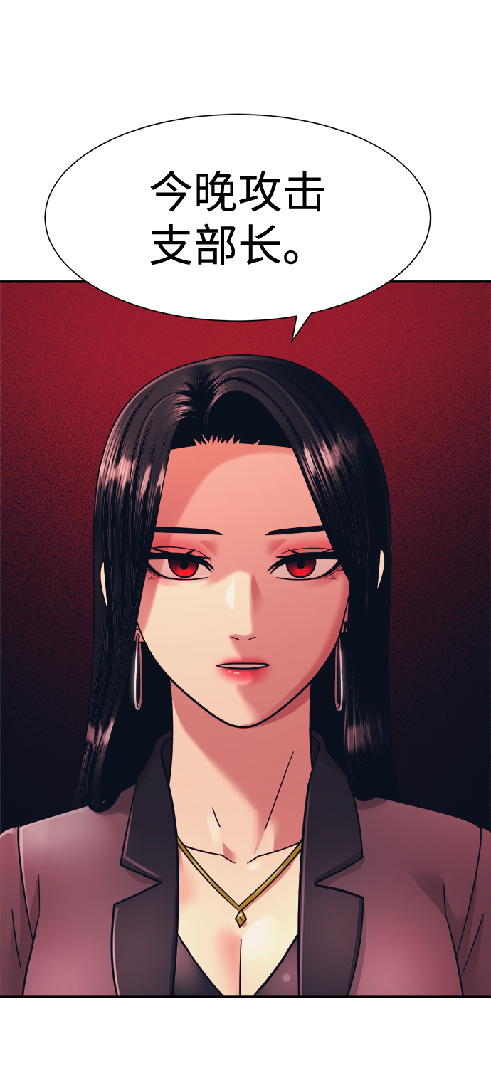 第10话66