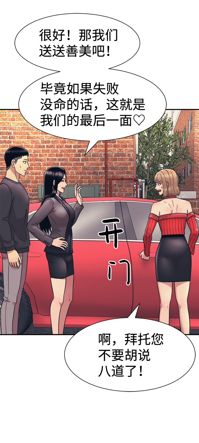 第10话69