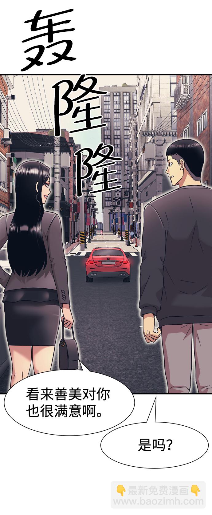 第10话73