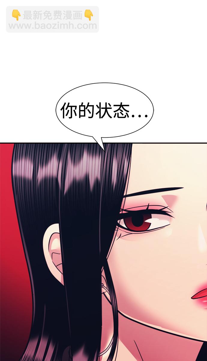 第10话76