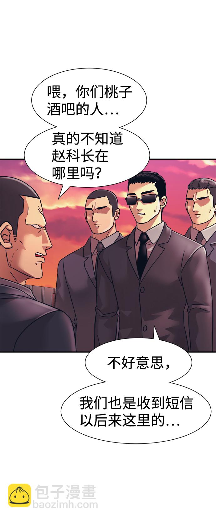 第10话80