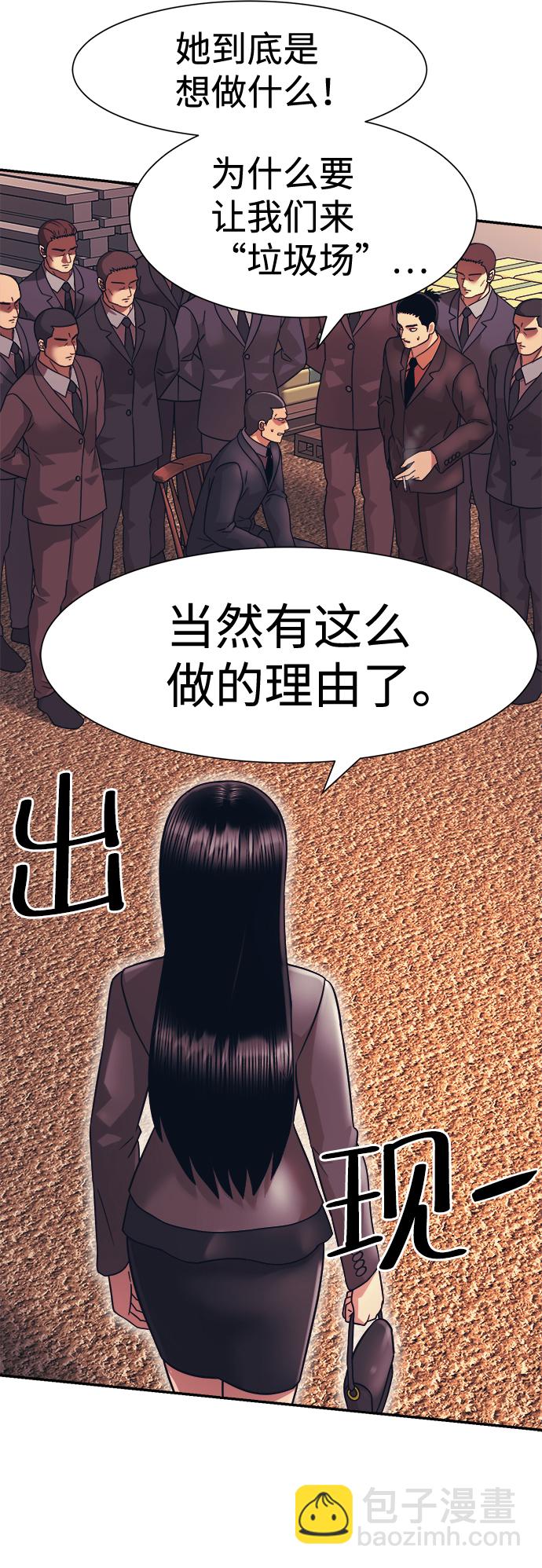 第10话81