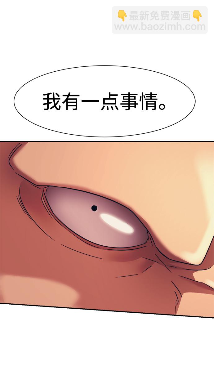第10话84