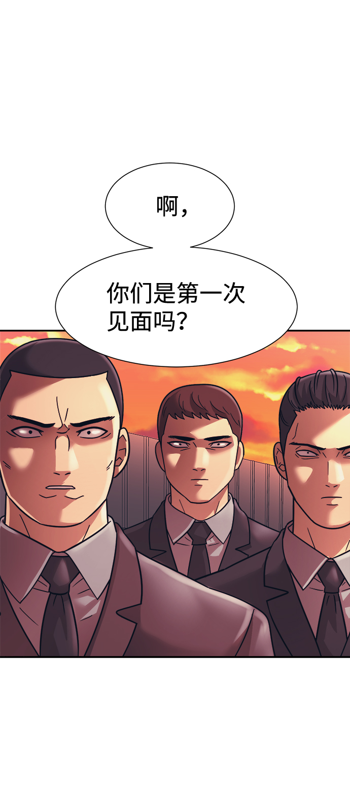 第10话86