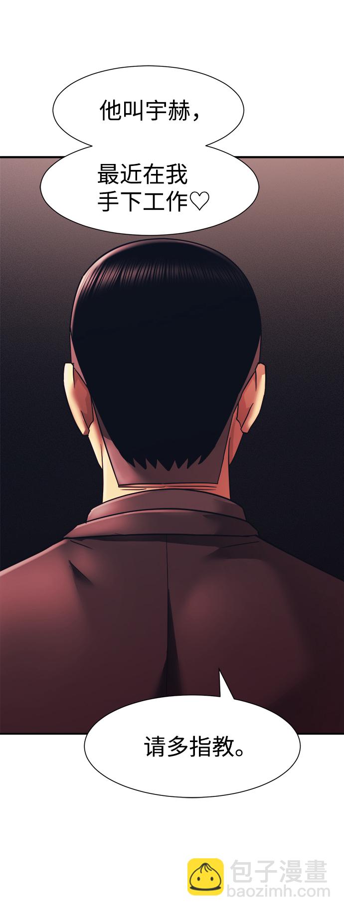 第10话87