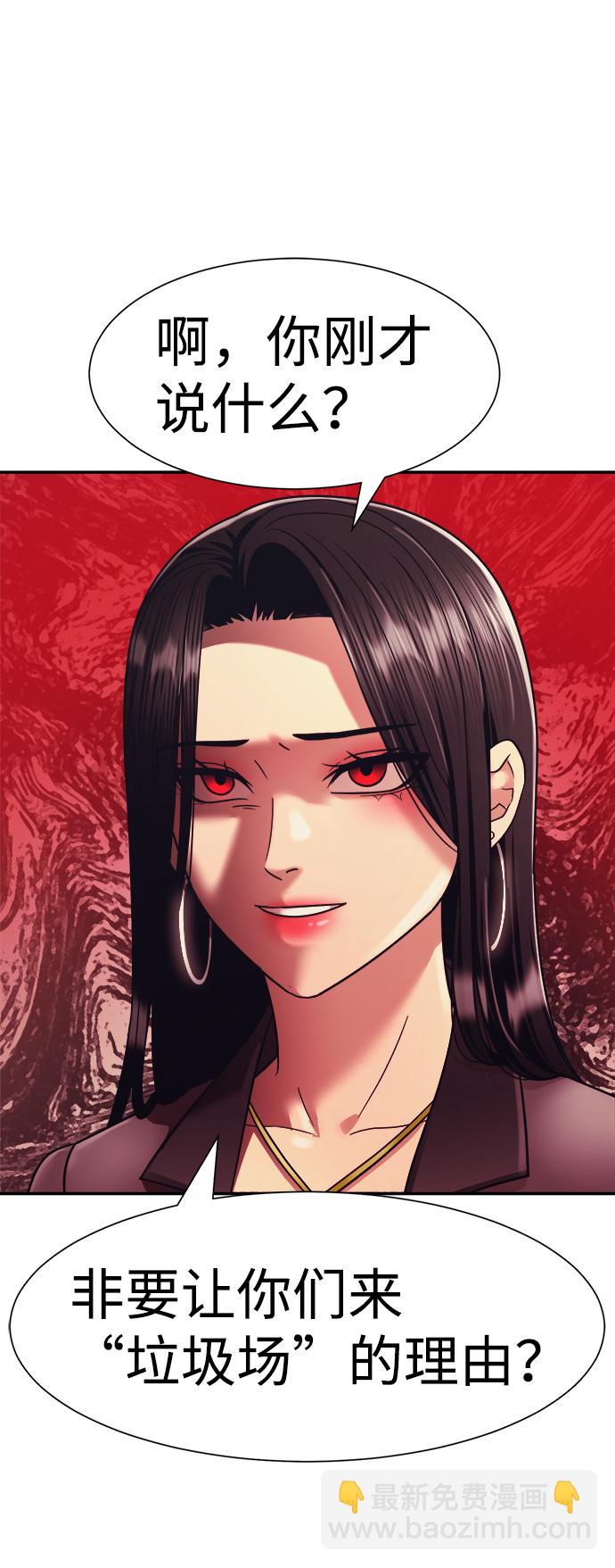 第10话88