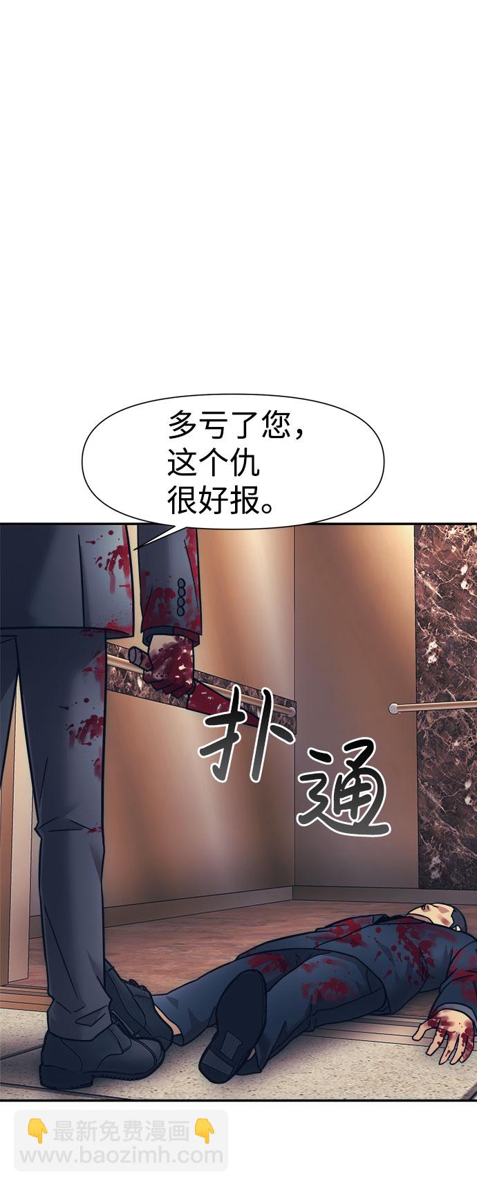第16话10