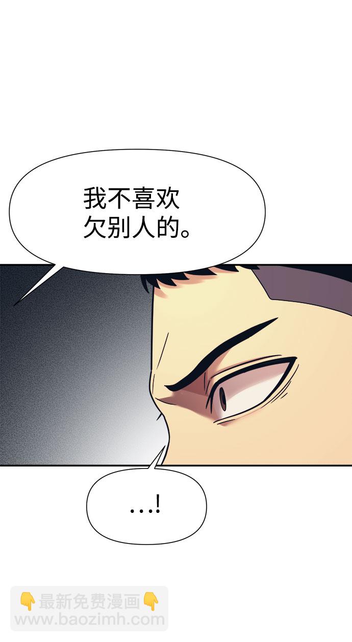 第16话18