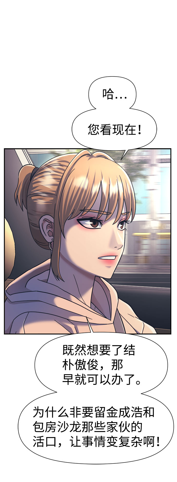 第16话36