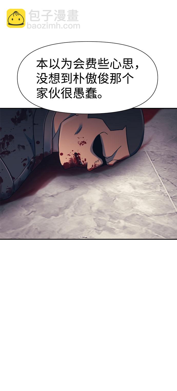 第16话40