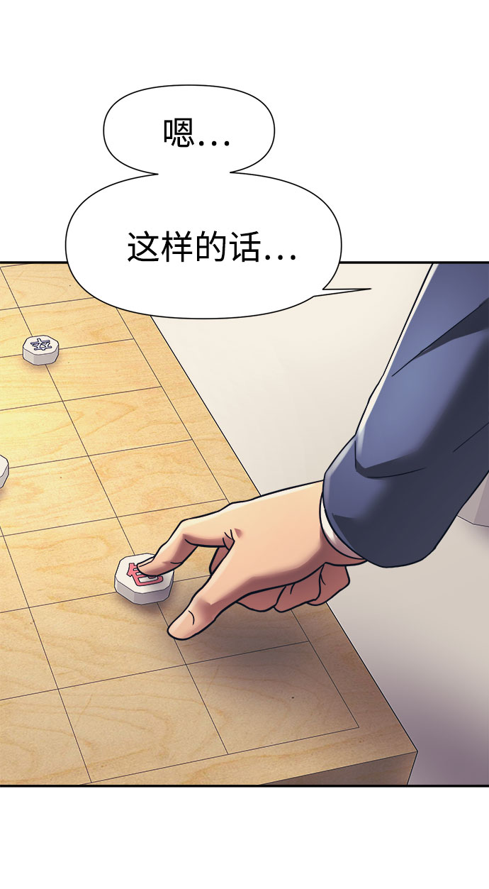 第16话74