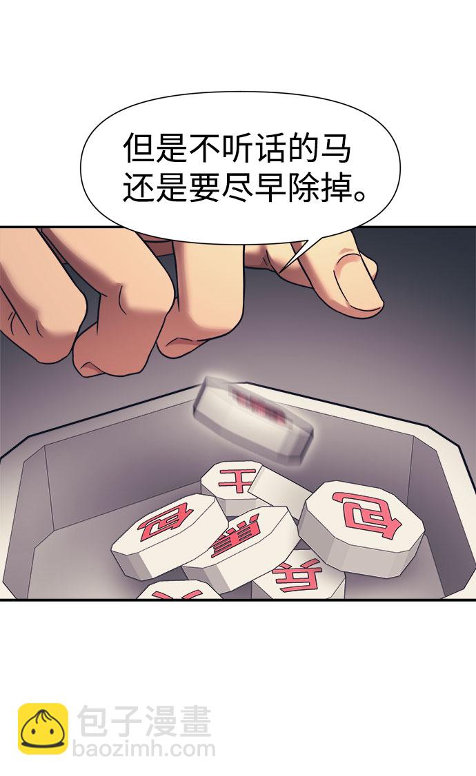 第16话86