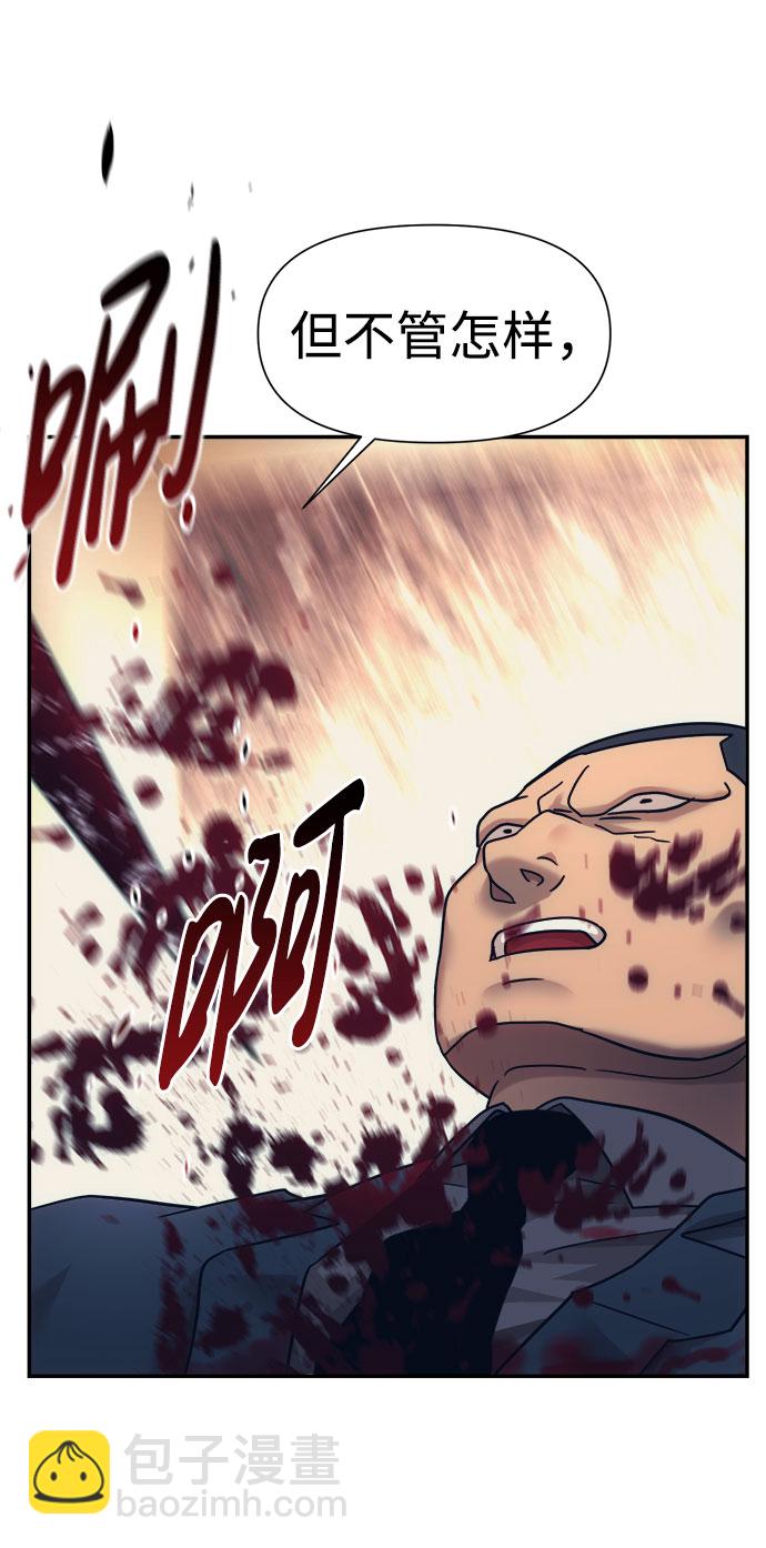 第16话9