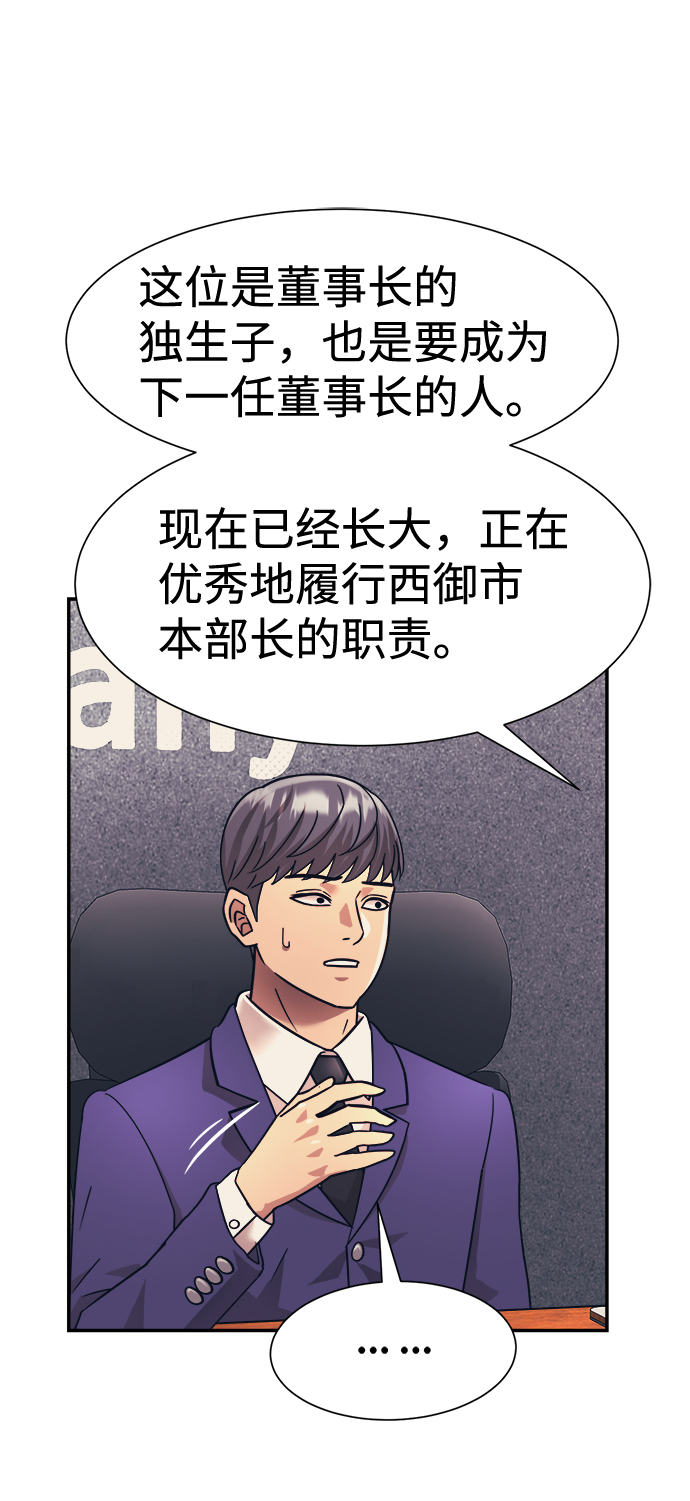 第22话11