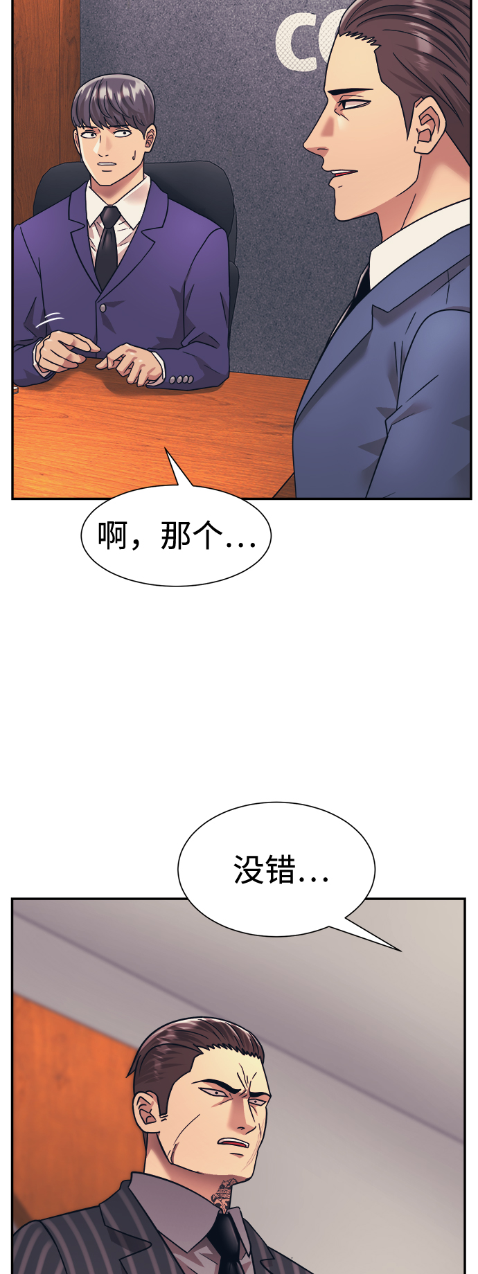 第22话13