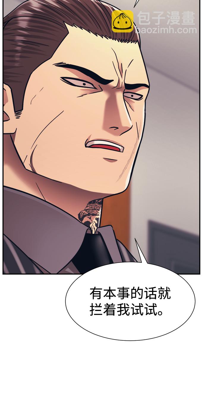 第22话15