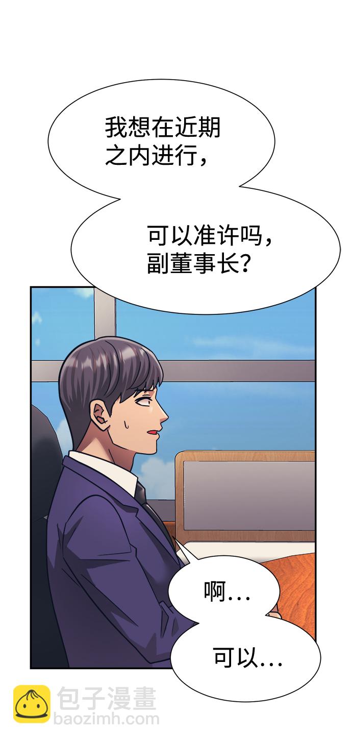 第22话18