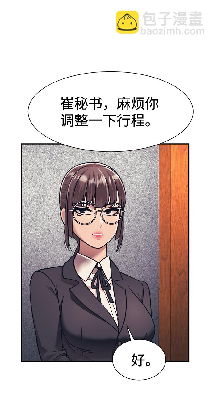 第22话22