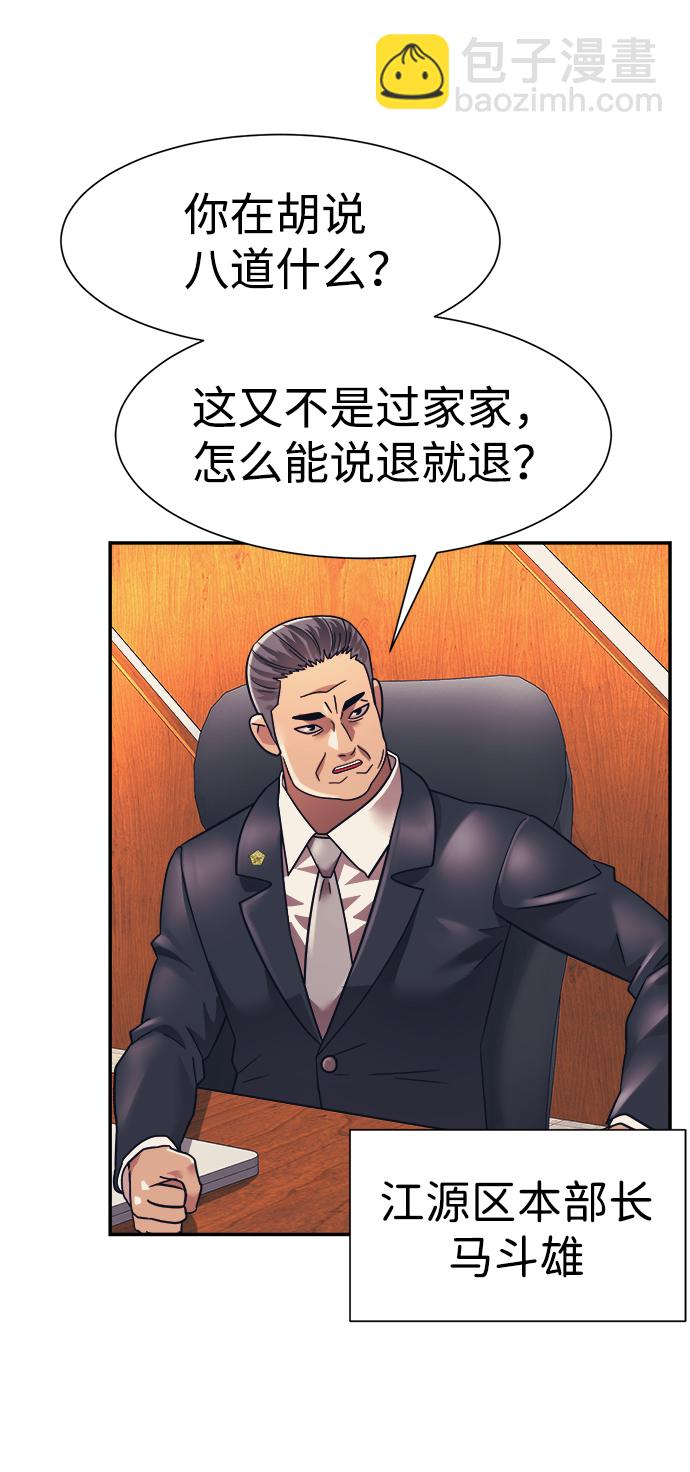 第22话3