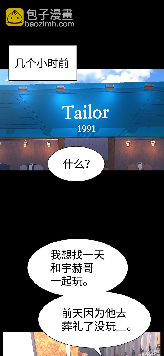 第22话32