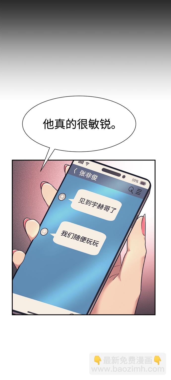 第22话37
