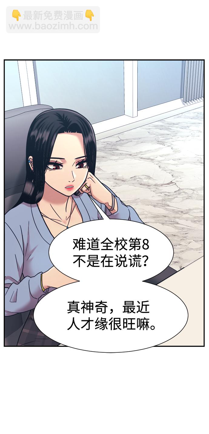 第22话38