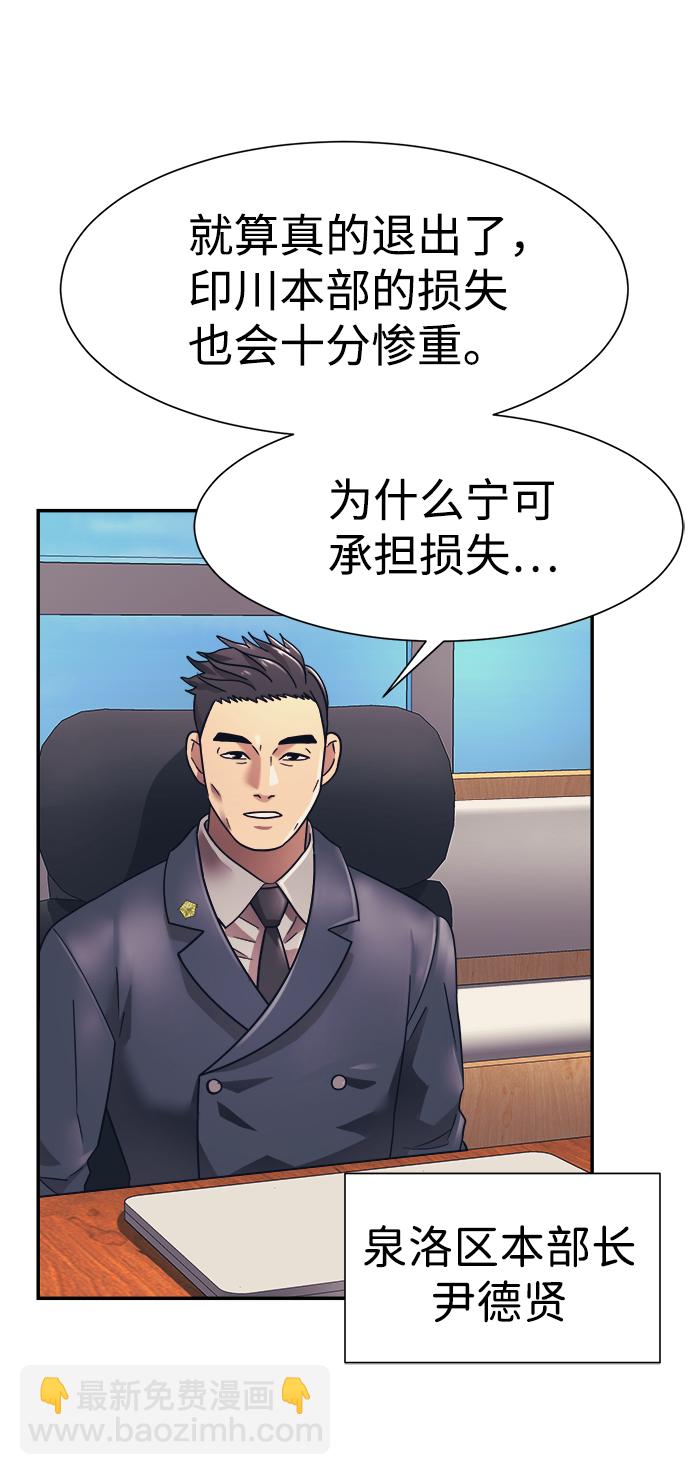 第22话4