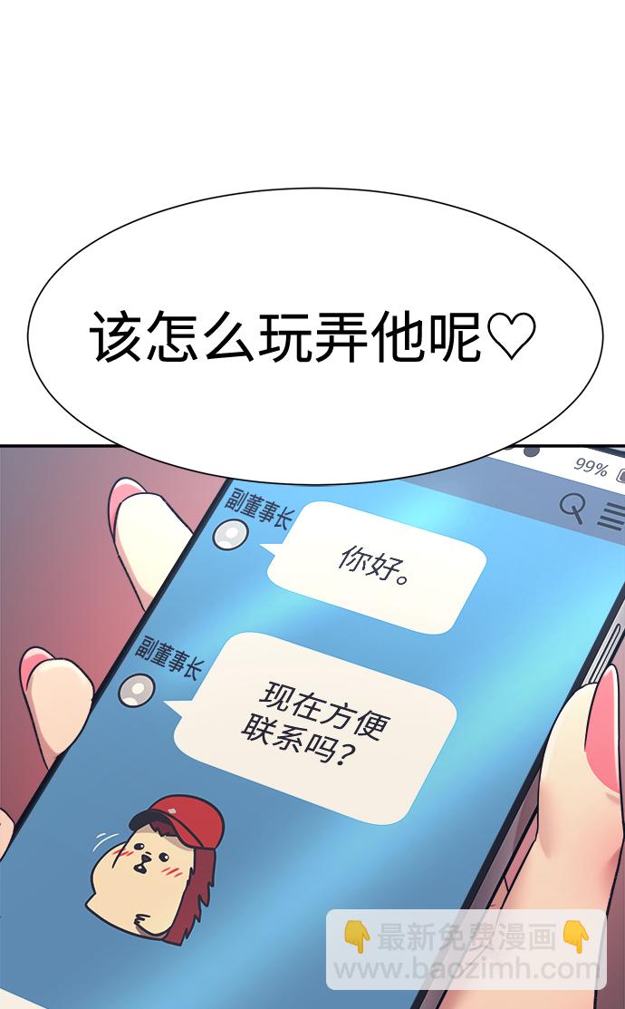 第22话41