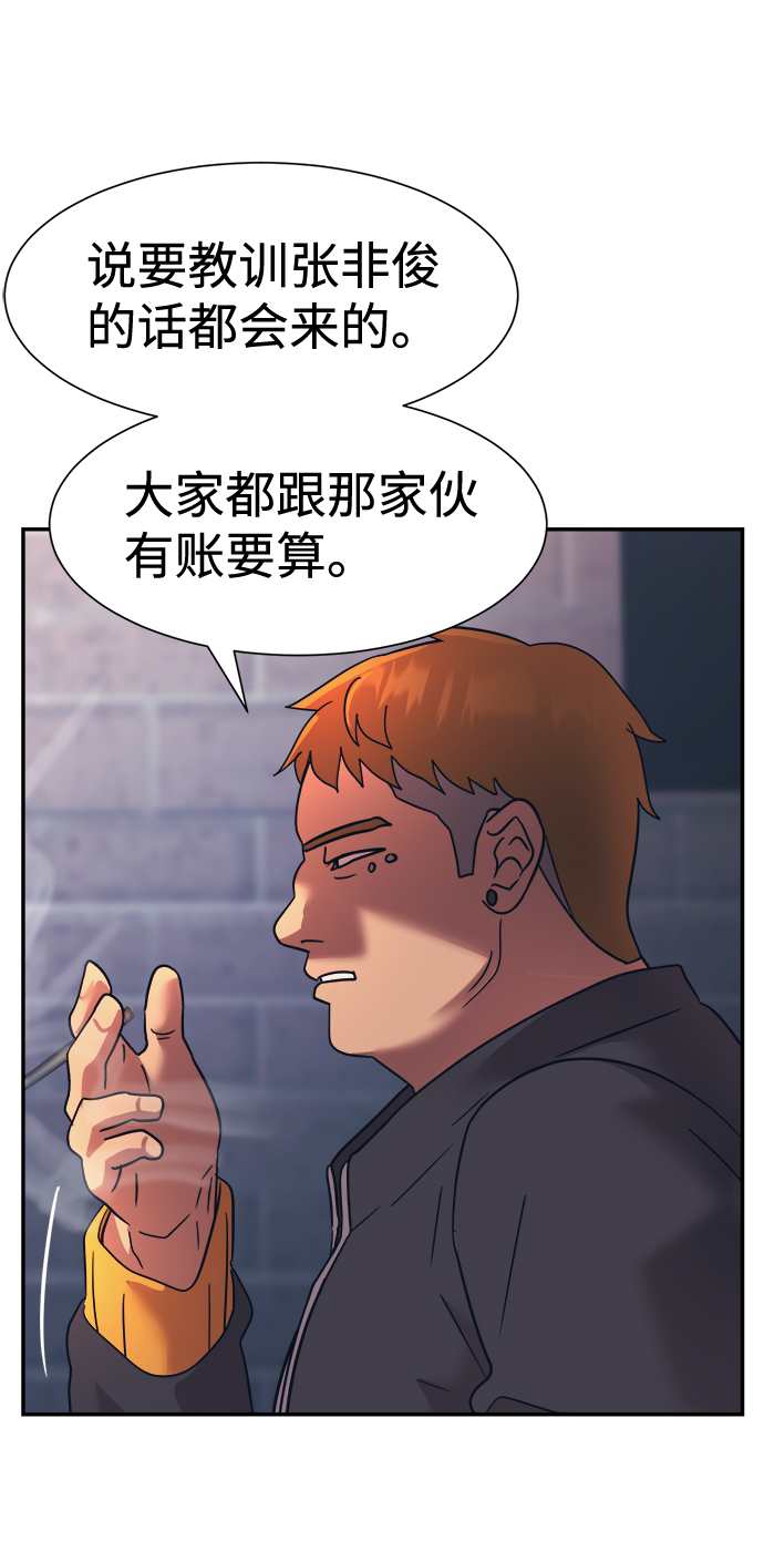 第22话59
