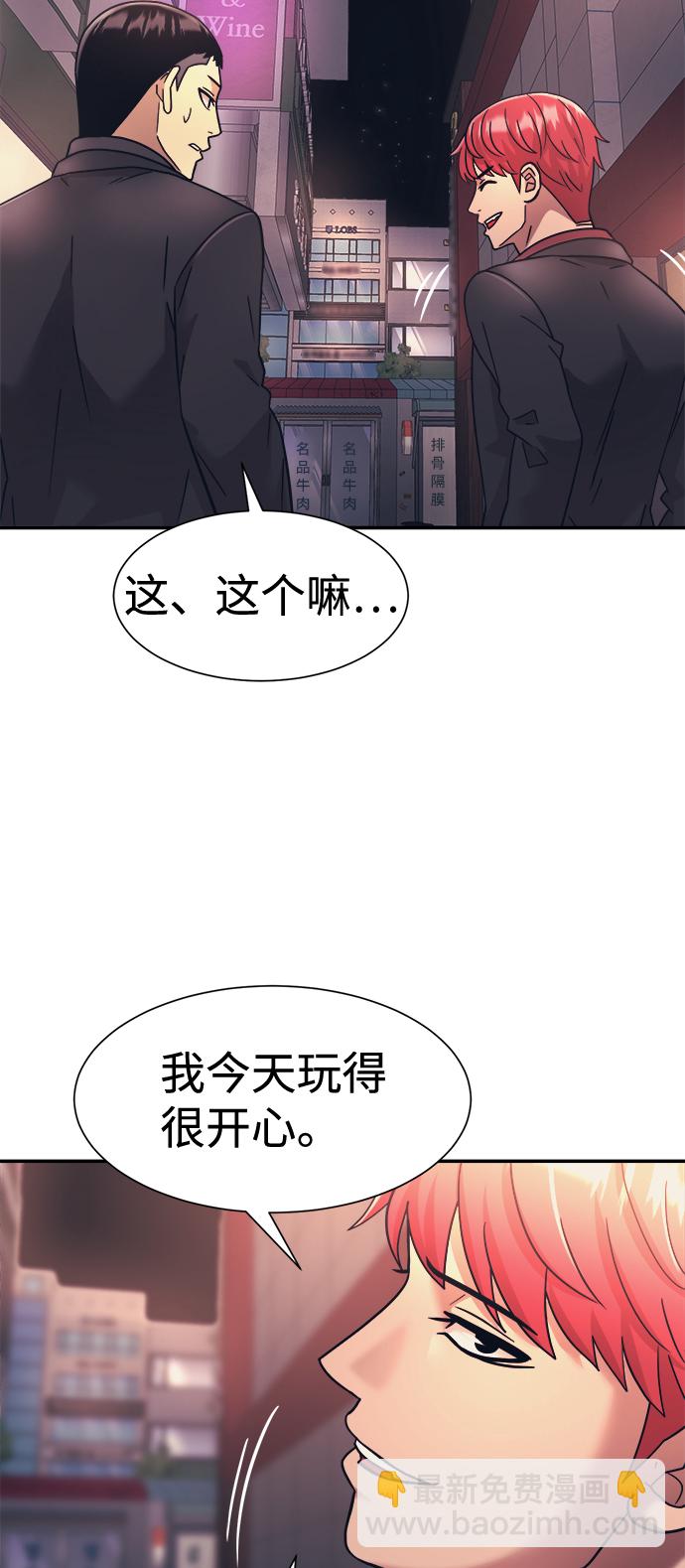 第22话65