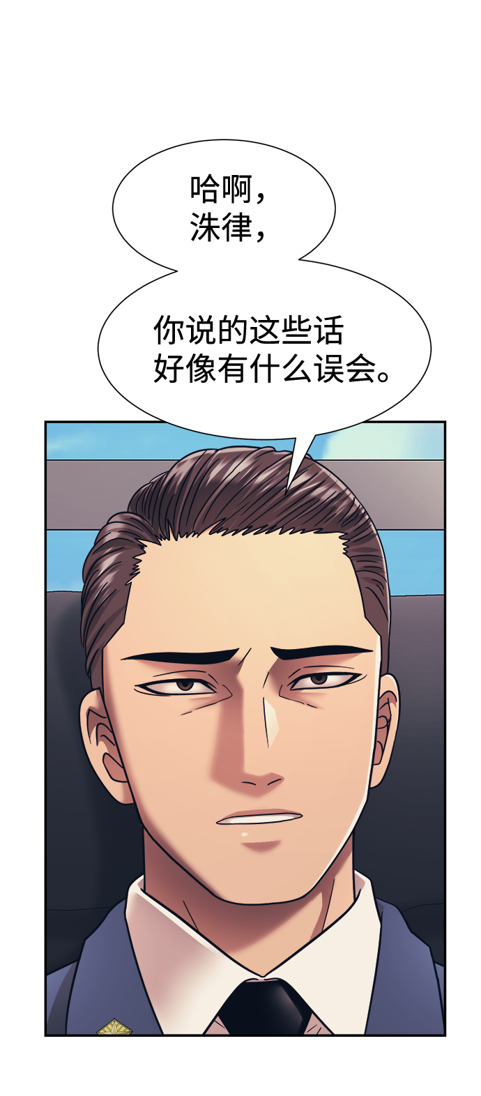 第22话9