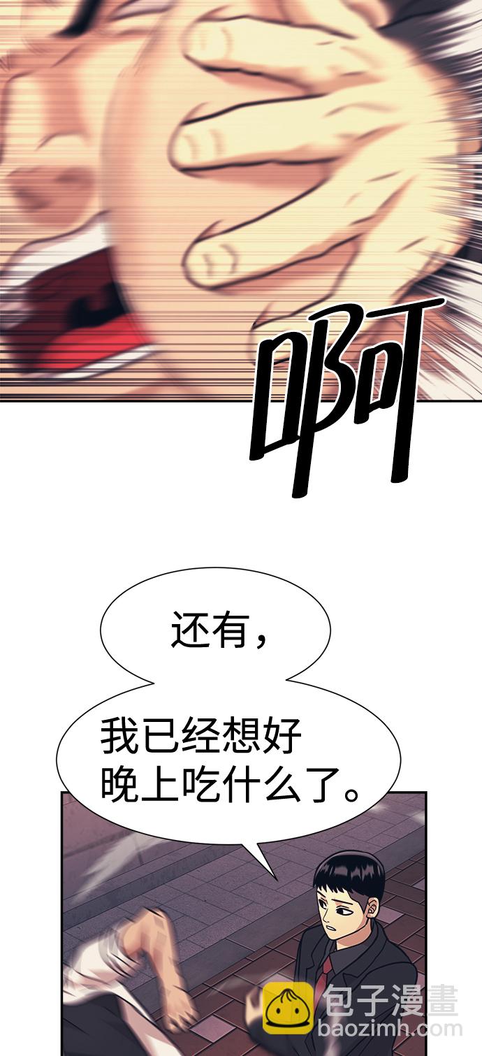 第23话14
