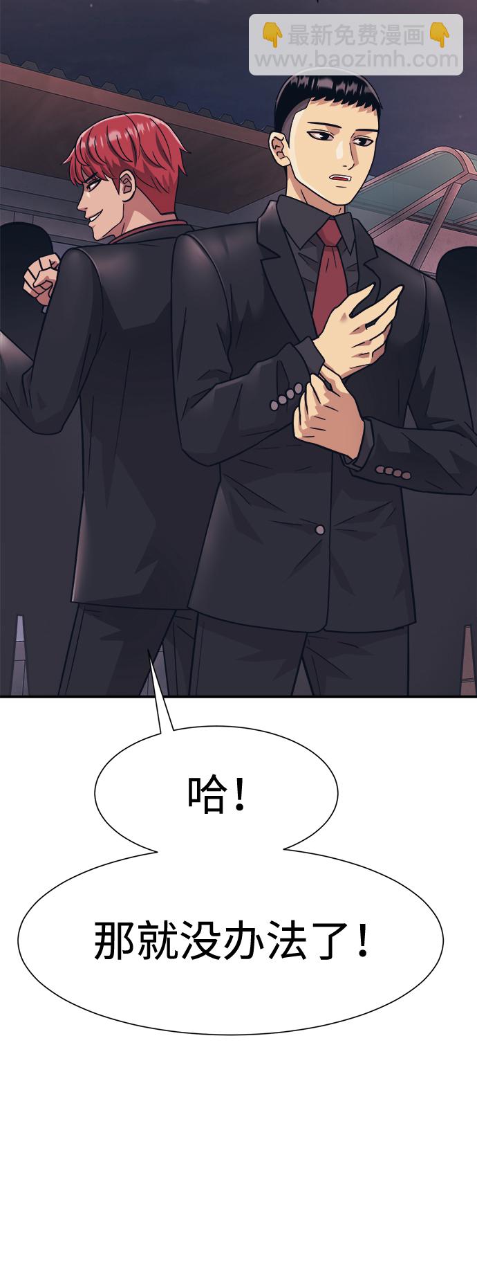 第23话16