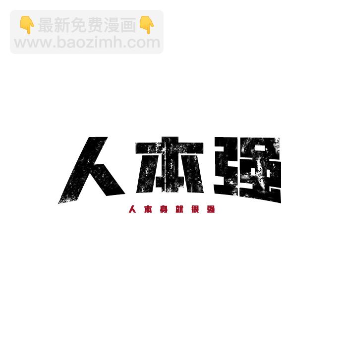第23话17