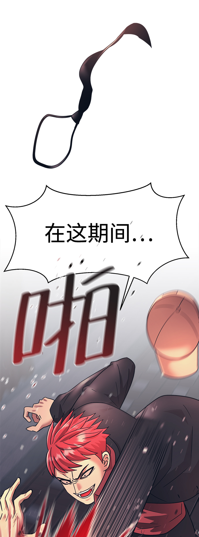 第23话2