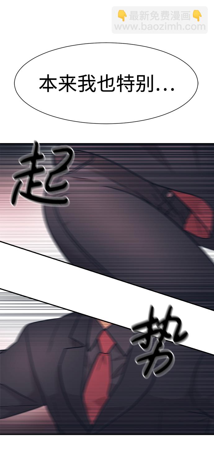 第23话21