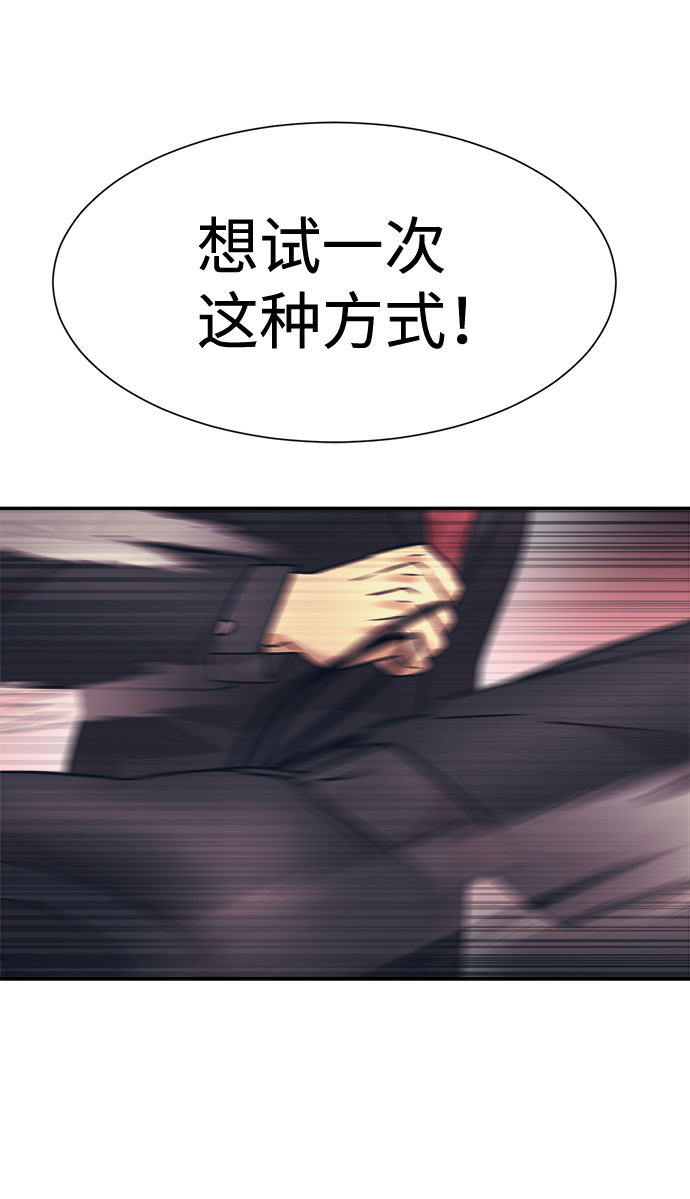 第23话22