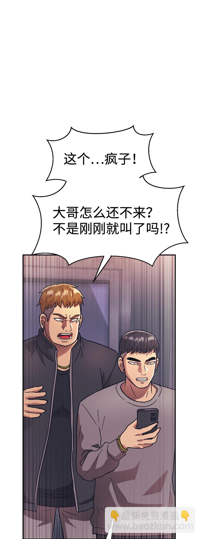 第23话26