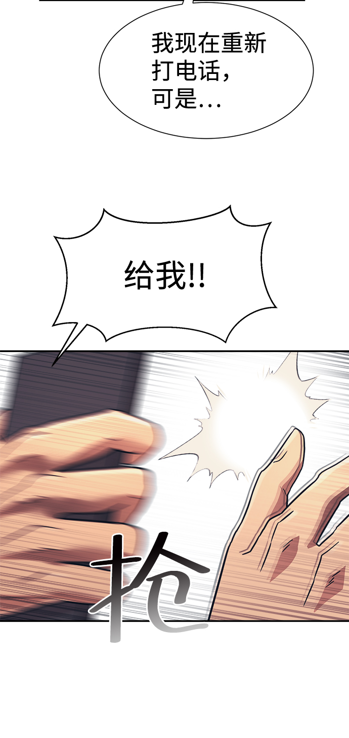 第23话27