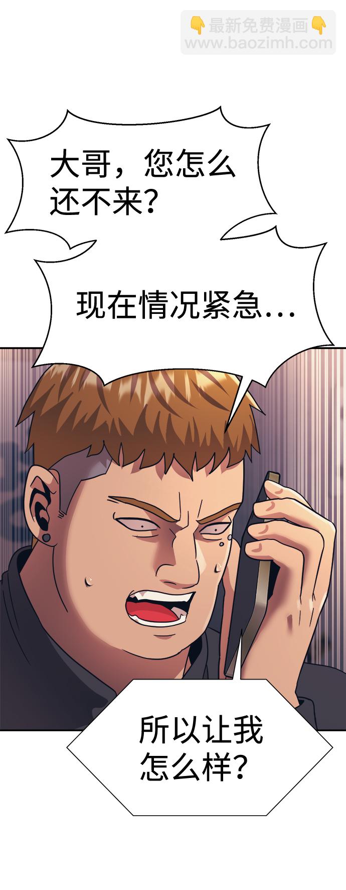 第23话28