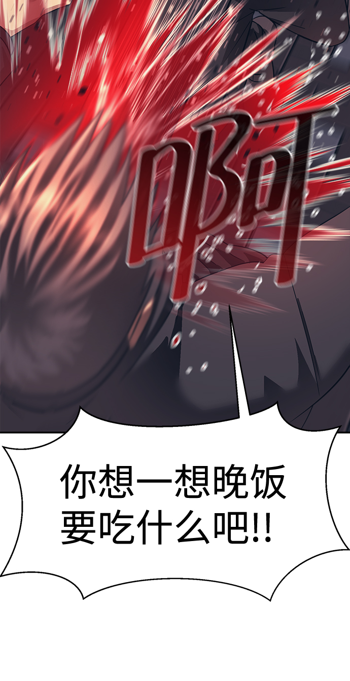 第23话3