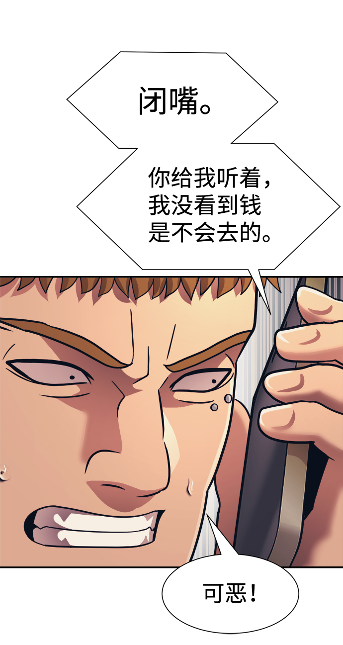 第23话30