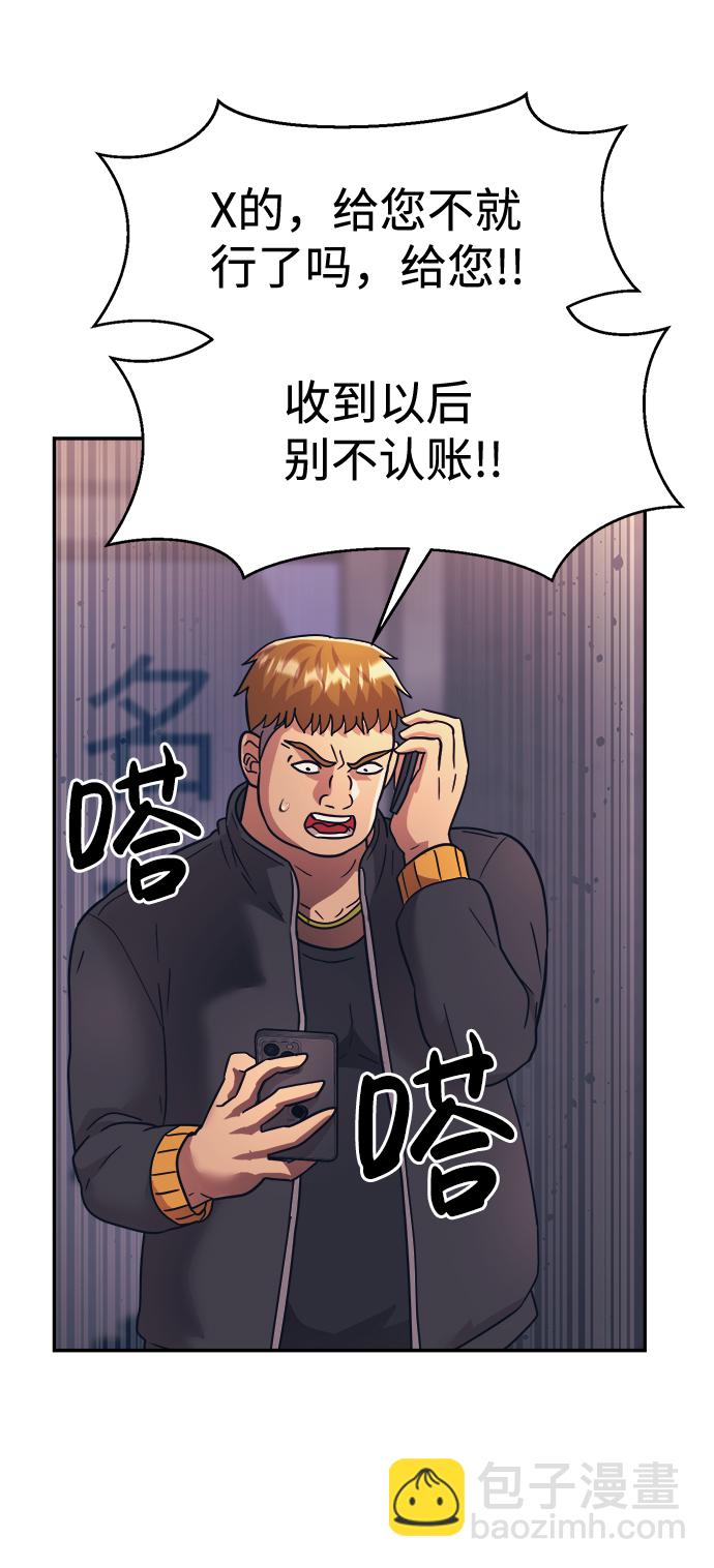 第23话31