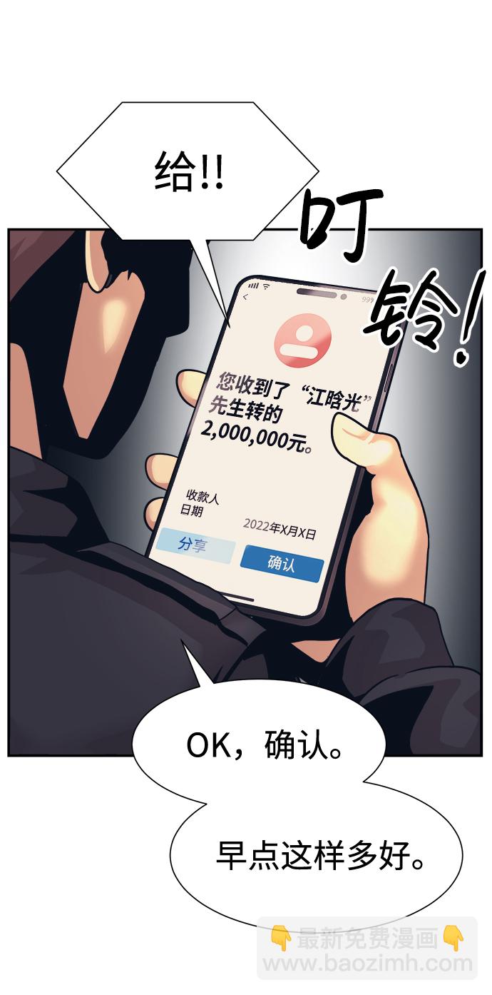 第23话32