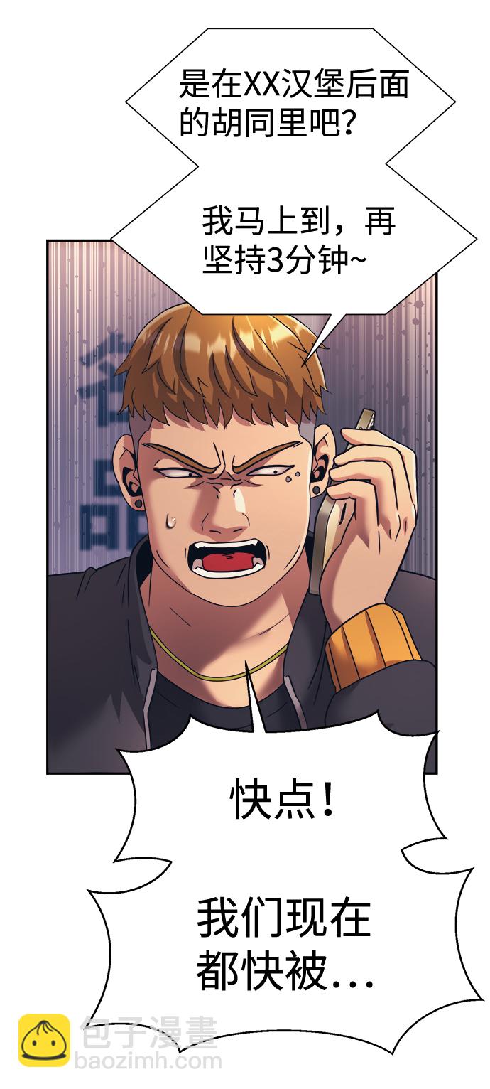 第23话33