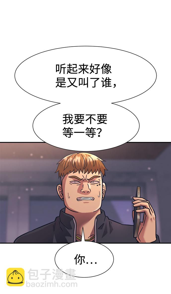 第23话36
