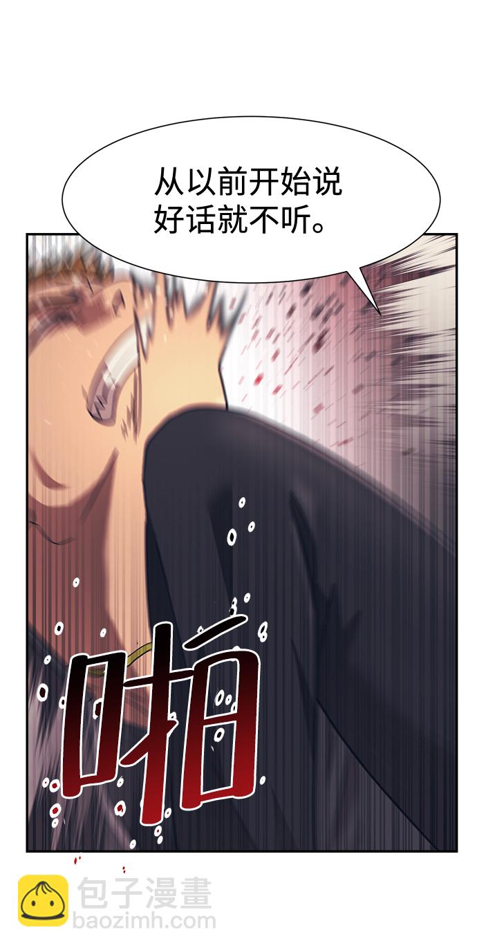 第23话38